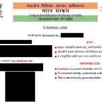 How to download Aadhar online